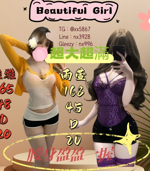 你喜歡的我都有 誠信生意