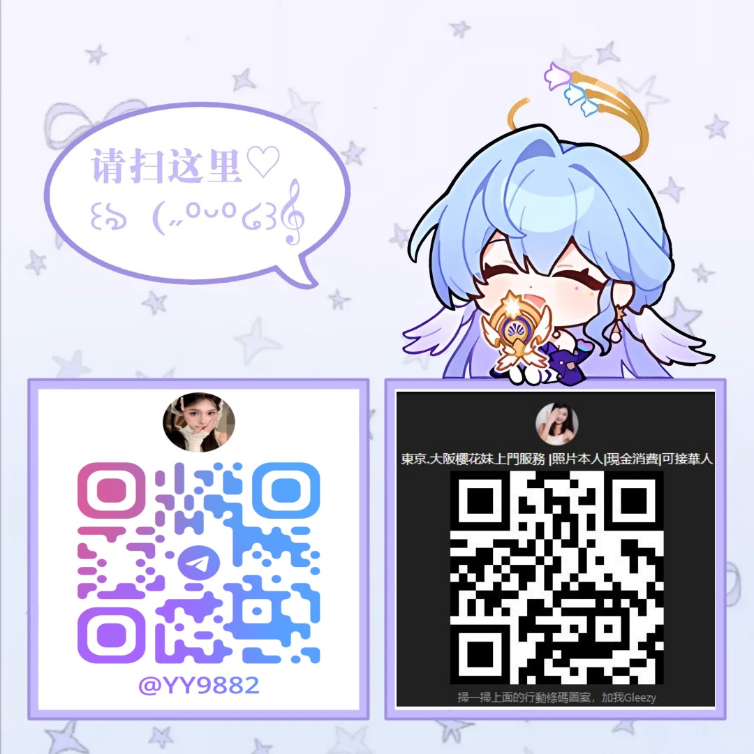 大G TG二維碼.jpg