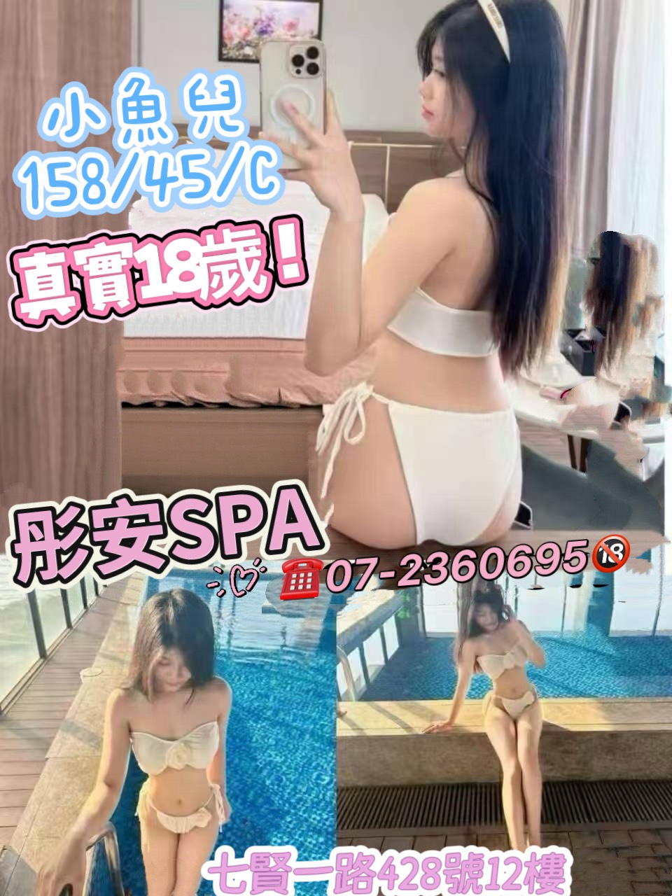 凱 小魚兒 36.jpg