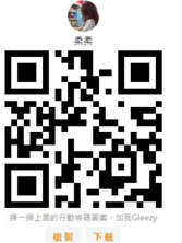 螢幕擷取畫面 2026-04-01 221744.png