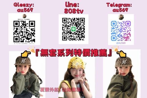 夏茉外約 (3).jpg