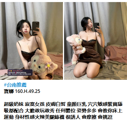 QQ拼音截图20260421194502.png