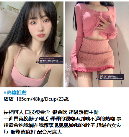 QQ拼音截图20260421194204.png