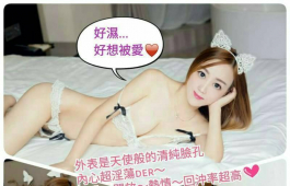 ~港澳妹妹~