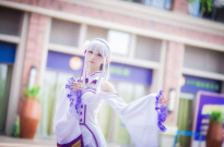 從零開始 愛蜜莉雅