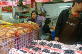 阿婆鐵蛋