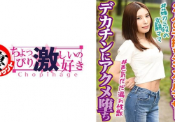 人妻熟女スレンダー中出しお母さん長身