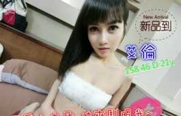 H奶后+可愛小支馬 您選哪位呢?