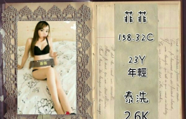 可愛小妹妹！