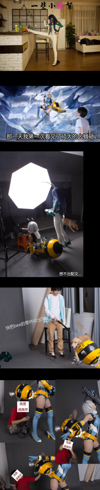 《雏蜂》琉璃Bee战斗服