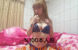 桃園優質正妹