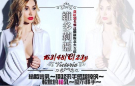 當回真正的男優~~~