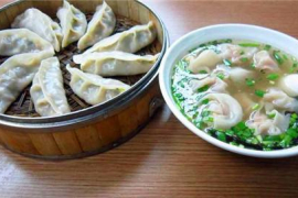 新安燙面餃