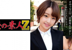 中出し童貞女子大生美少女素人