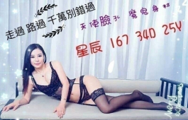 嘉義妹妹到囉~~~