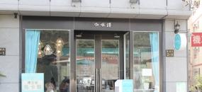 [台中東區]-咖啡鑽