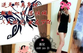 5/12台中報班~~嚴選嚴選!!!