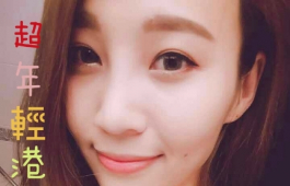 ♬柔軟的身軀、嬌喘的聲音♬讓妹妹成為你獨家的記憶❣
