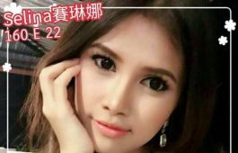 台北優質馬來妹
