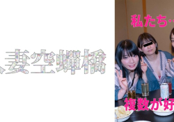 [279UTSU-541] りま&さとみ 亂交4P