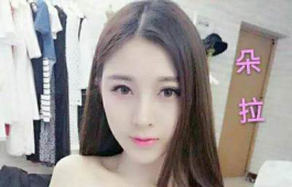三重區  定點港妹~~~  一律含房~本人服務~