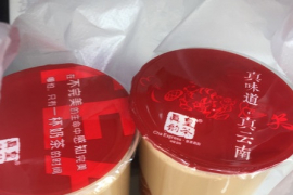 ----我喜歡的蛋糕珍珠奶茶之「皇茶真韻」