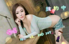 性感小野貓 喵~