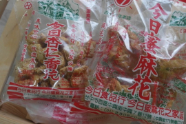 今日蜜麻花之家