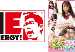 素人ナンパ 代々木でみつけナンパ 代々木でみみつけ{ウ...