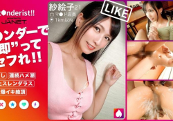 体液まみれのスレンダラスBODYを痙攣させてイキまくる衝...