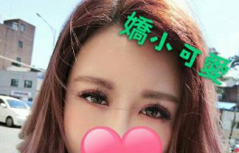 優質外約