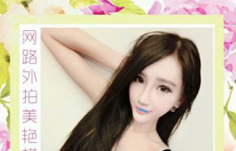 女神降臨台北  北京**國際語言學校 <姐妹花最佳組合>