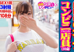 素人巨乳3P・4P オモチャ職業色々