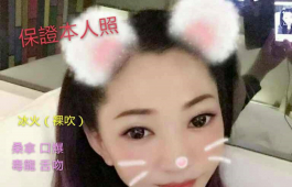 身裁均勻 風騷主動