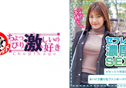 素人お母さん人妻ハメ撮り局部アップ中出し三十路
