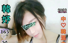 台南港澳新咩咩