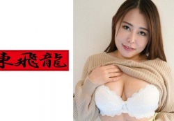 カリスマ巨乳人妻ソープ嬢