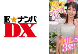 F乳クッソエロビッチ！中出しSEX3発！