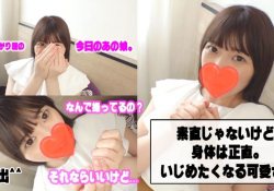 體は正直なGカップ美女♪