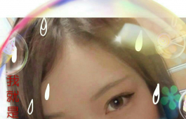 高雄優質妹