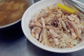 噴水雞肉飯