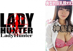 素人ナンパお姉さん巨乳パイズリパイパンOL