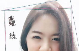 異國情趣~泰敢玩~