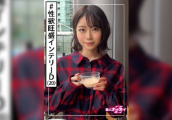 インテリ大学生・美少女・ナイスキャラ・2発