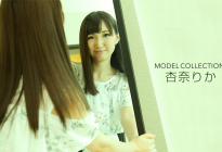 モデルコレクション 杏奈りか