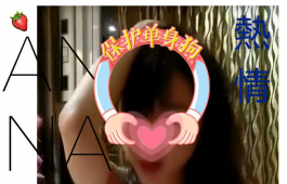 各個都是人間凶器