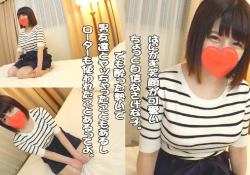 145cm えぃちカップ♪