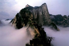華山