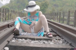 這叫臥軌..自慰!?