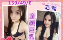 台中市 泰馬專區